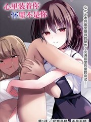 忍者杀手漫画主角藤木户健二